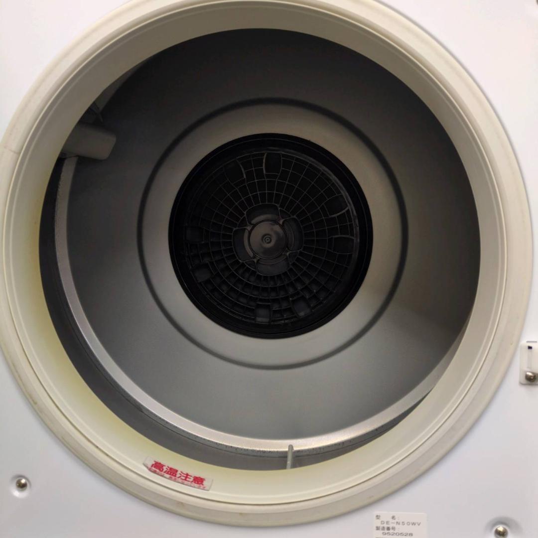 ☆☆日立　5㎏衣類乾燥機　DE-N50WV　2019年製