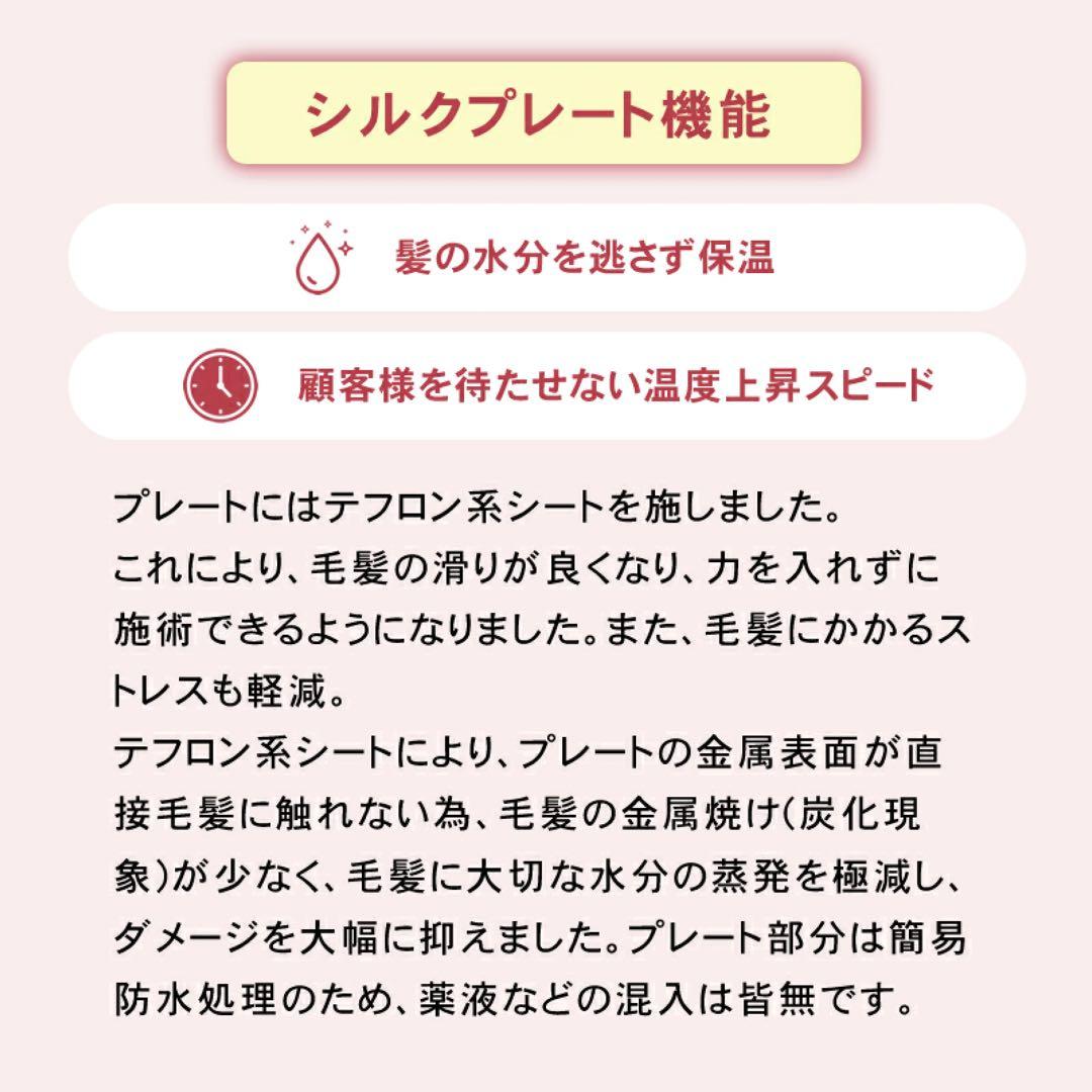 radiant R ブラック・ヘアアイロン