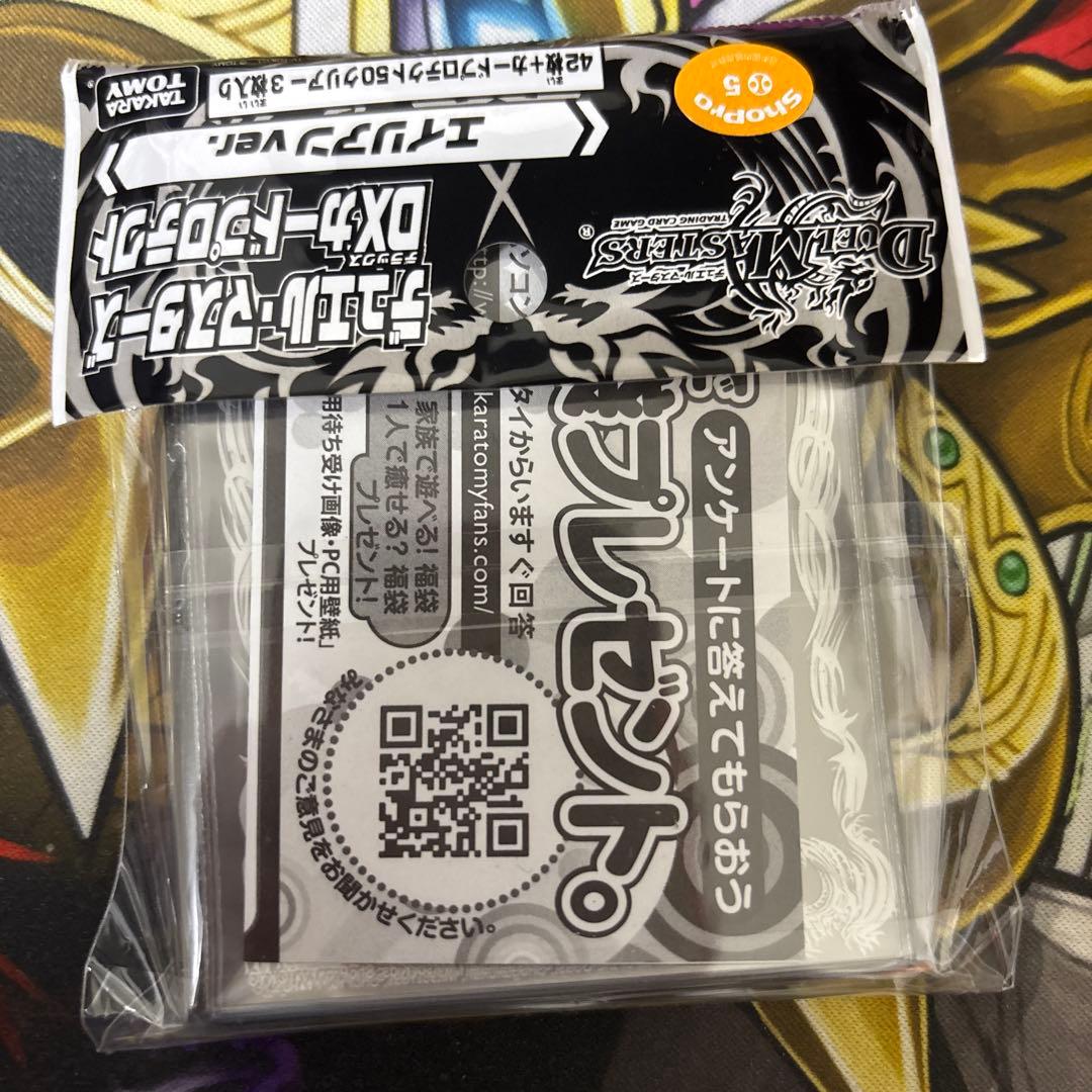 新品未開封　デュエルマスターズ　カードプロテクト　エイリアン