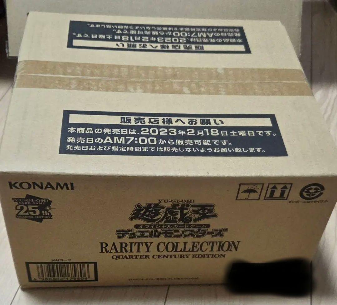 遊戯王　レアリティコレクション　未開封　カートン　レアコレ 25th