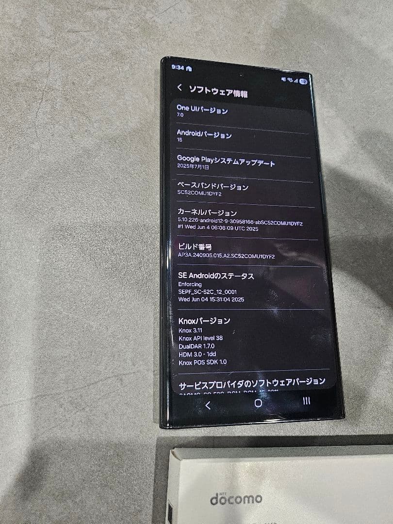 Galaxy S22 Ultra 本体