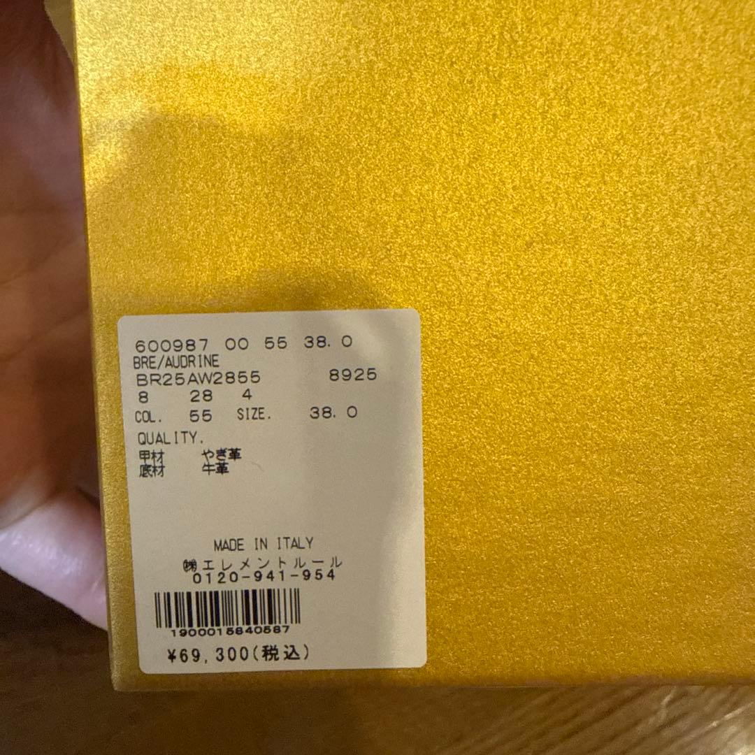 【数時間のみ使用】【BRENTELLA】AUDREY パンプス