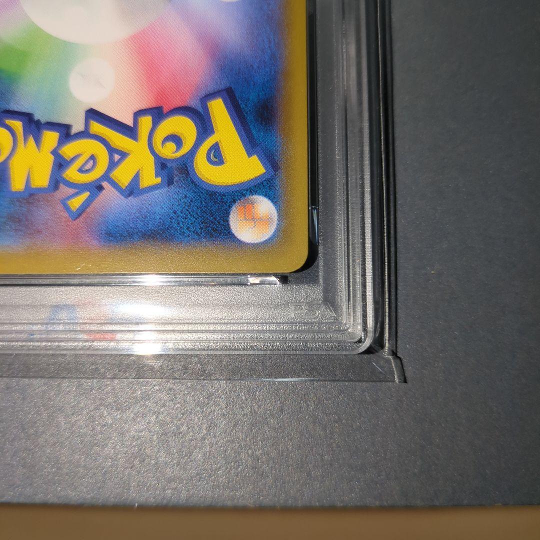 【PSA10連番】ミミッキュV SR ワンオ―ナ―品