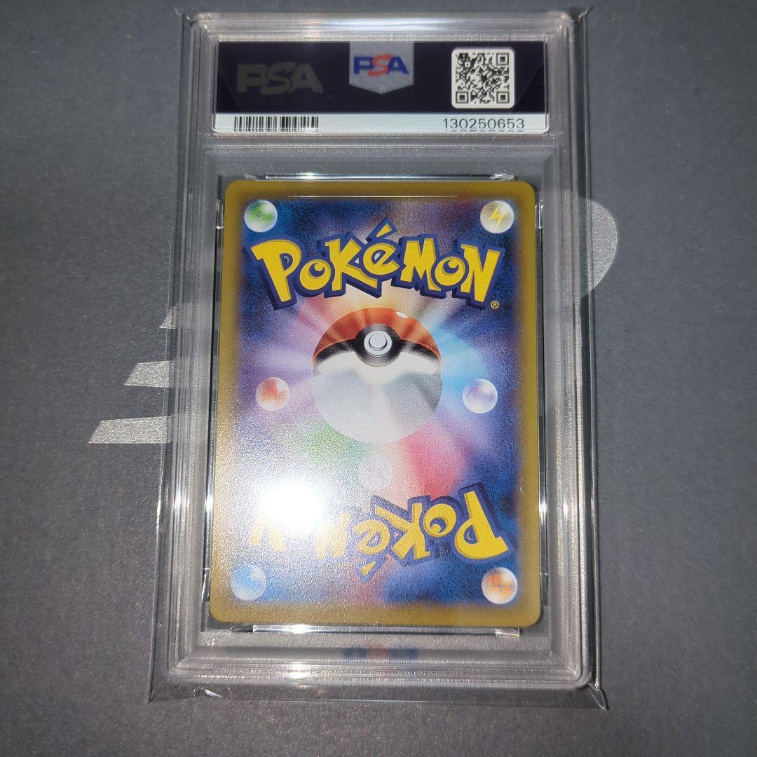 【PSA10連番】ミミッキュV SR ワンオ―ナ―品