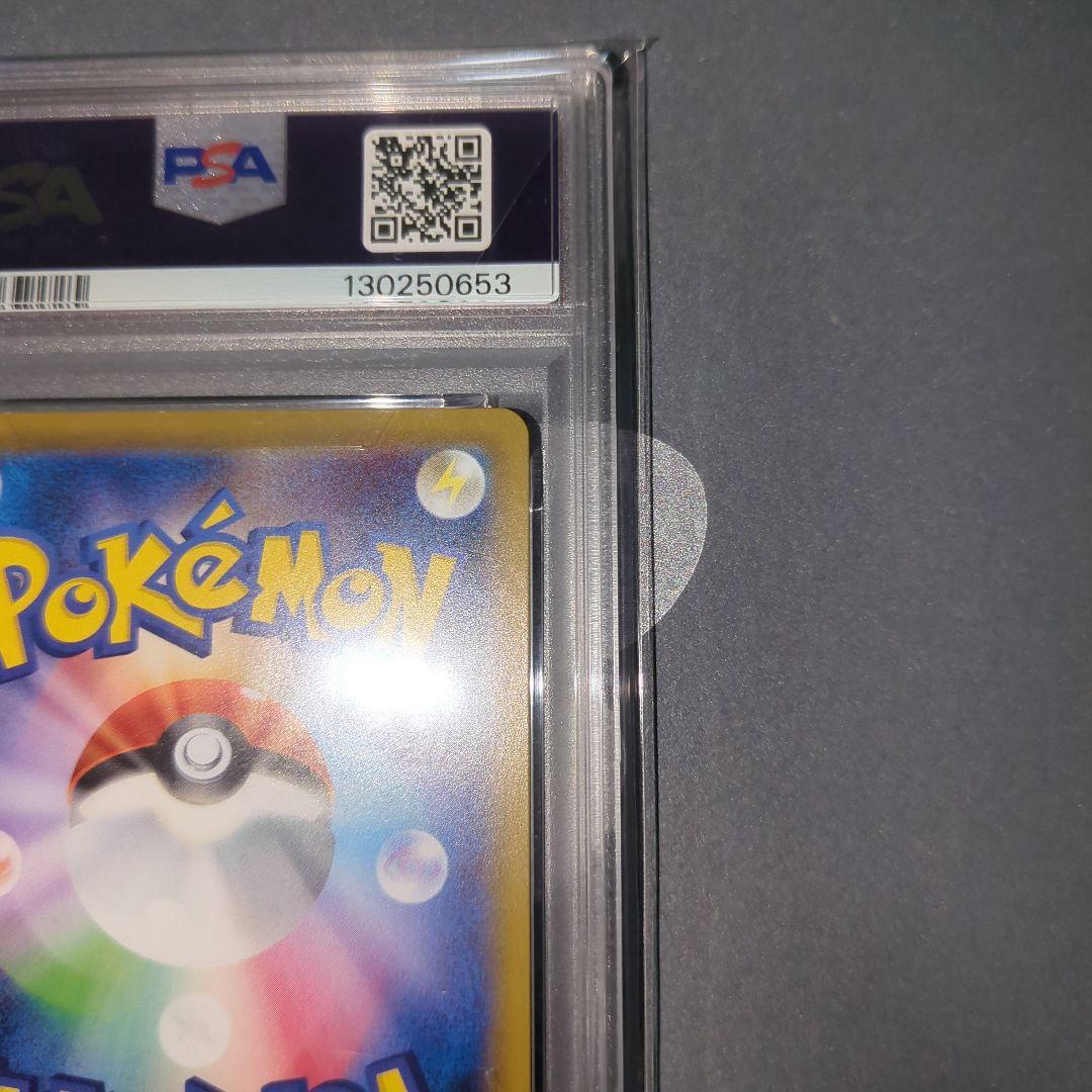 【PSA10連番】ミミッキュV SR ワンオ―ナ―品