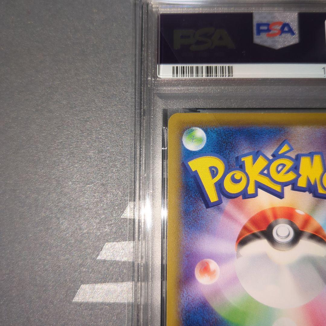 【PSA10連番】ミミッキュV SR ワンオ―ナ―品