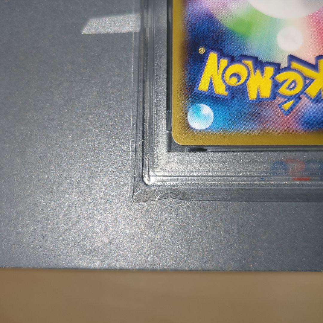 【PSA10連番】ミミッキュV SR ワンオ―ナ―品