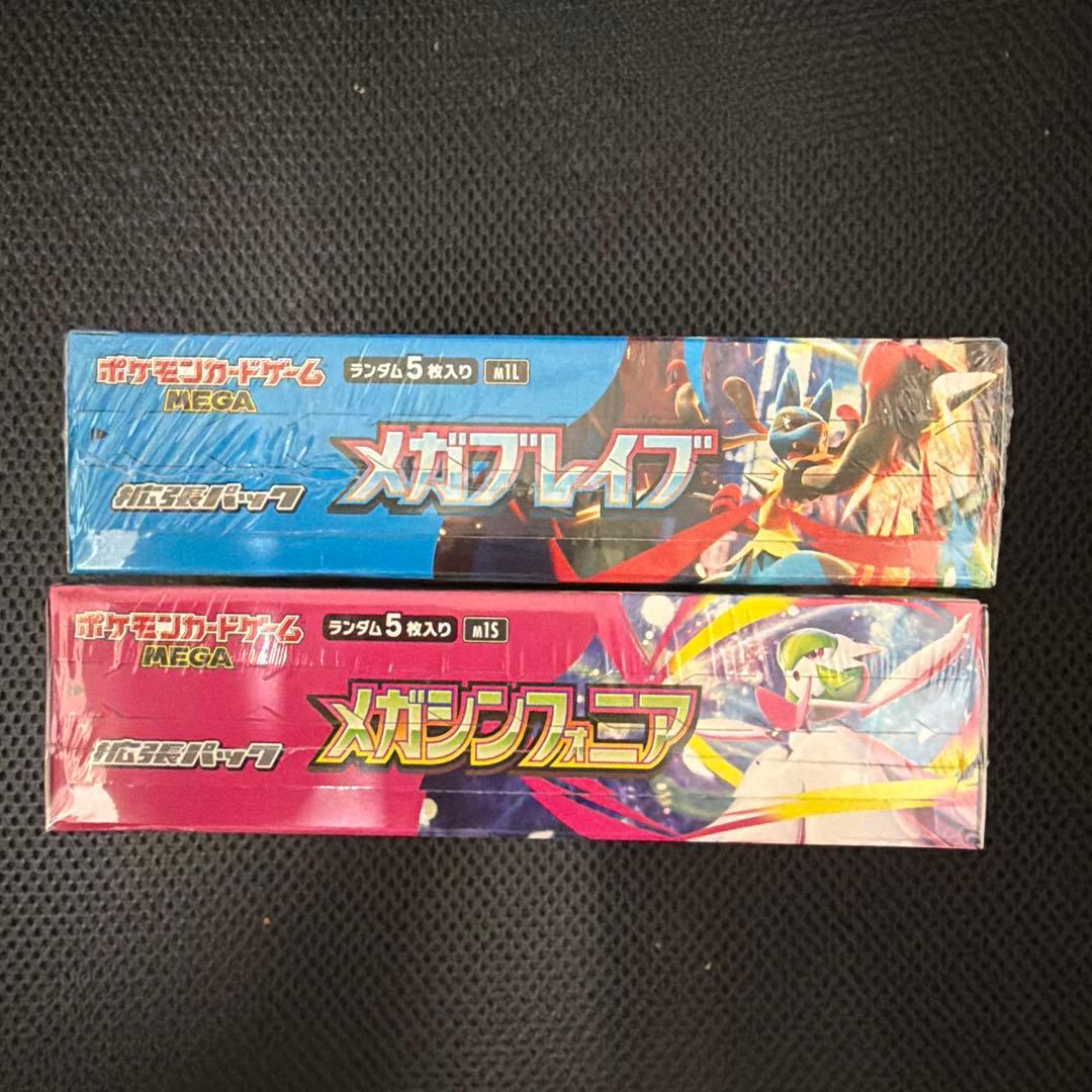 ポケモンカード　メガブレイブ　シンフォニア　BOX シュリンク付き