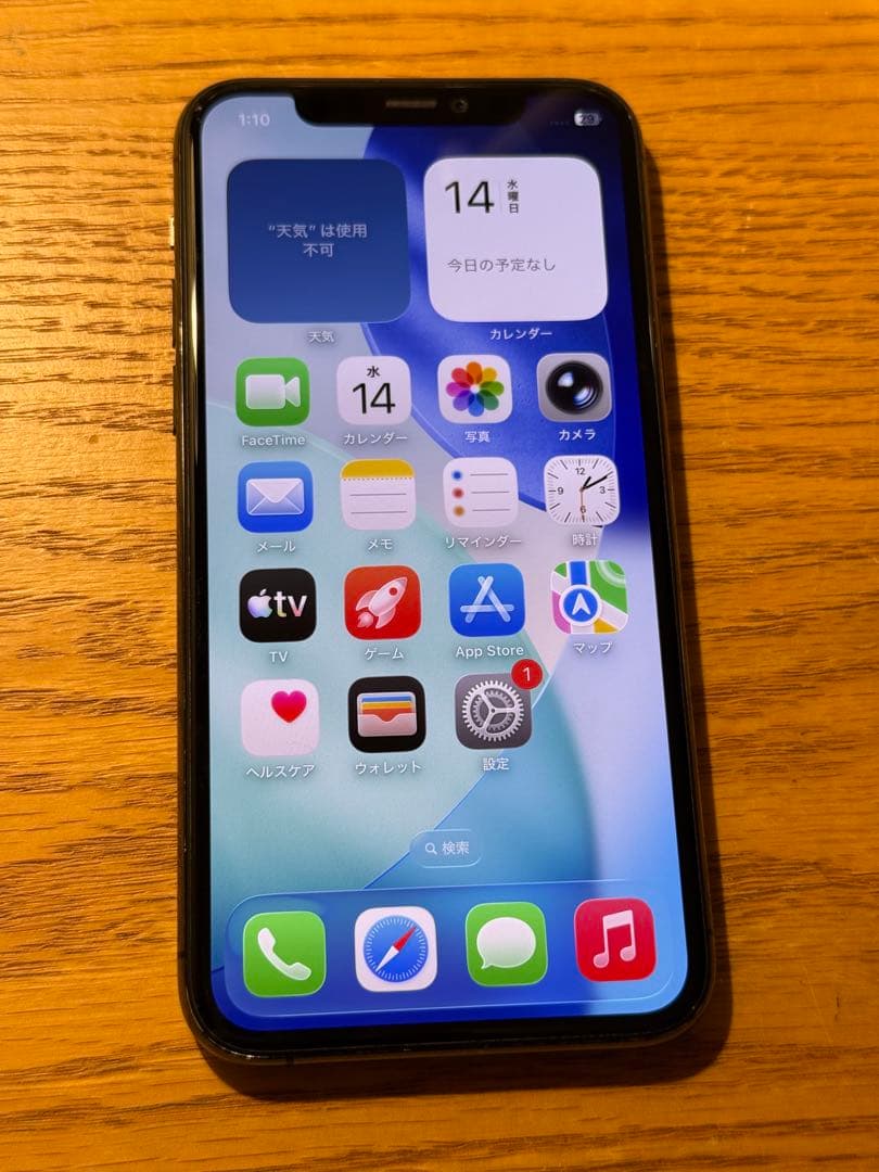 【純正100%】美品SIMフリー iPhone11 Pro 256GB グレイ