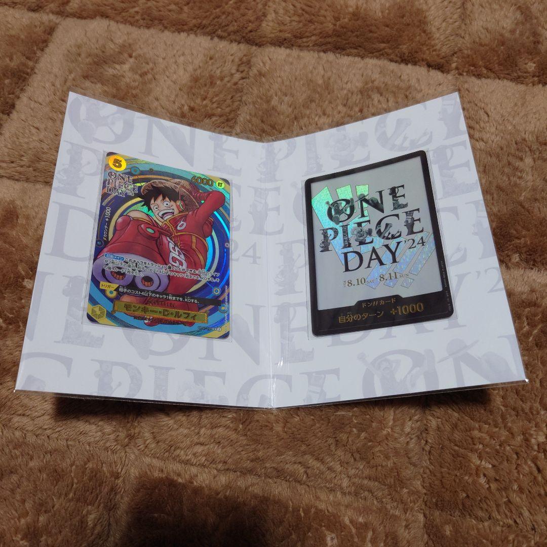 ONE PIECEカード　プレミアムカードコレクション　３種セット