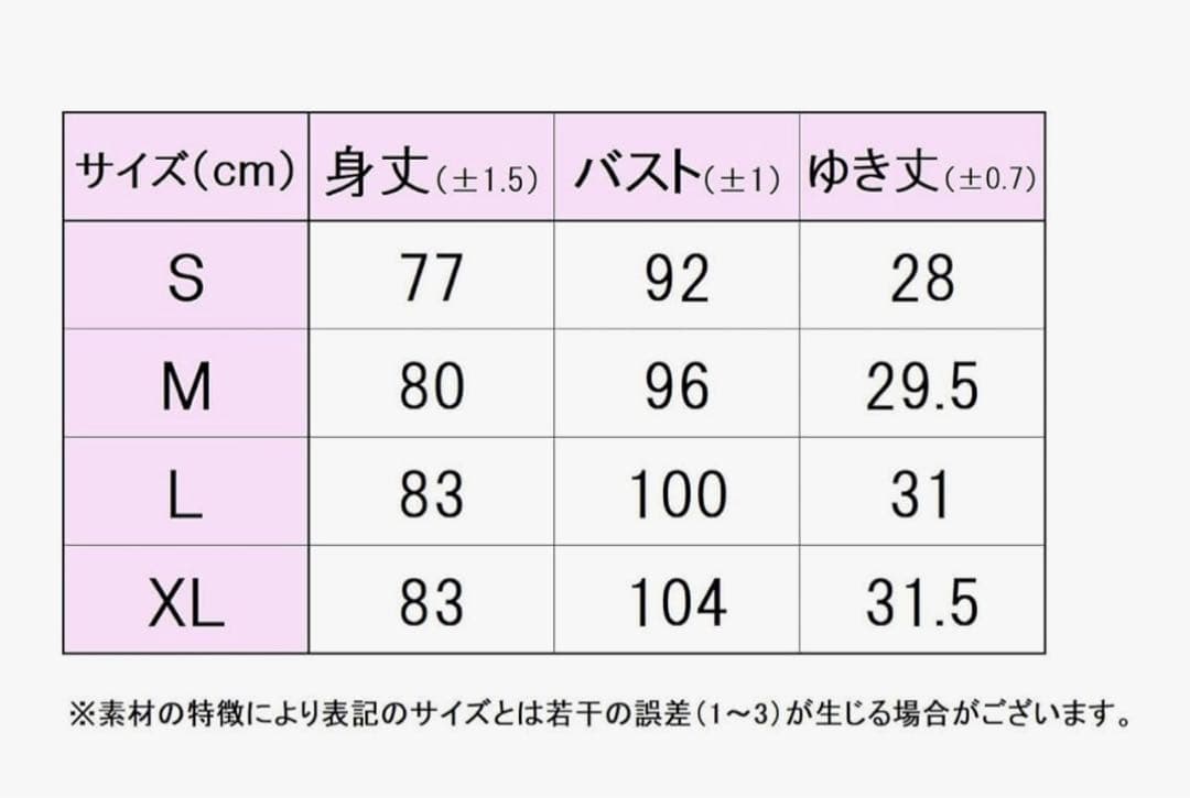 FILA グレーワンピース　テニスウェア