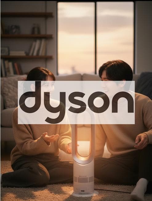 ●ダイソン ファンヒーター●AM05●Hot + Cool●白●dyson