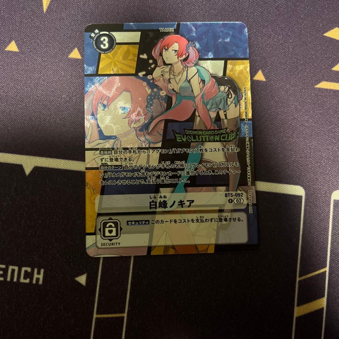 デジモンカードゲーム　エボリューションカップ　優勝　白峰ノキア　R パラレル