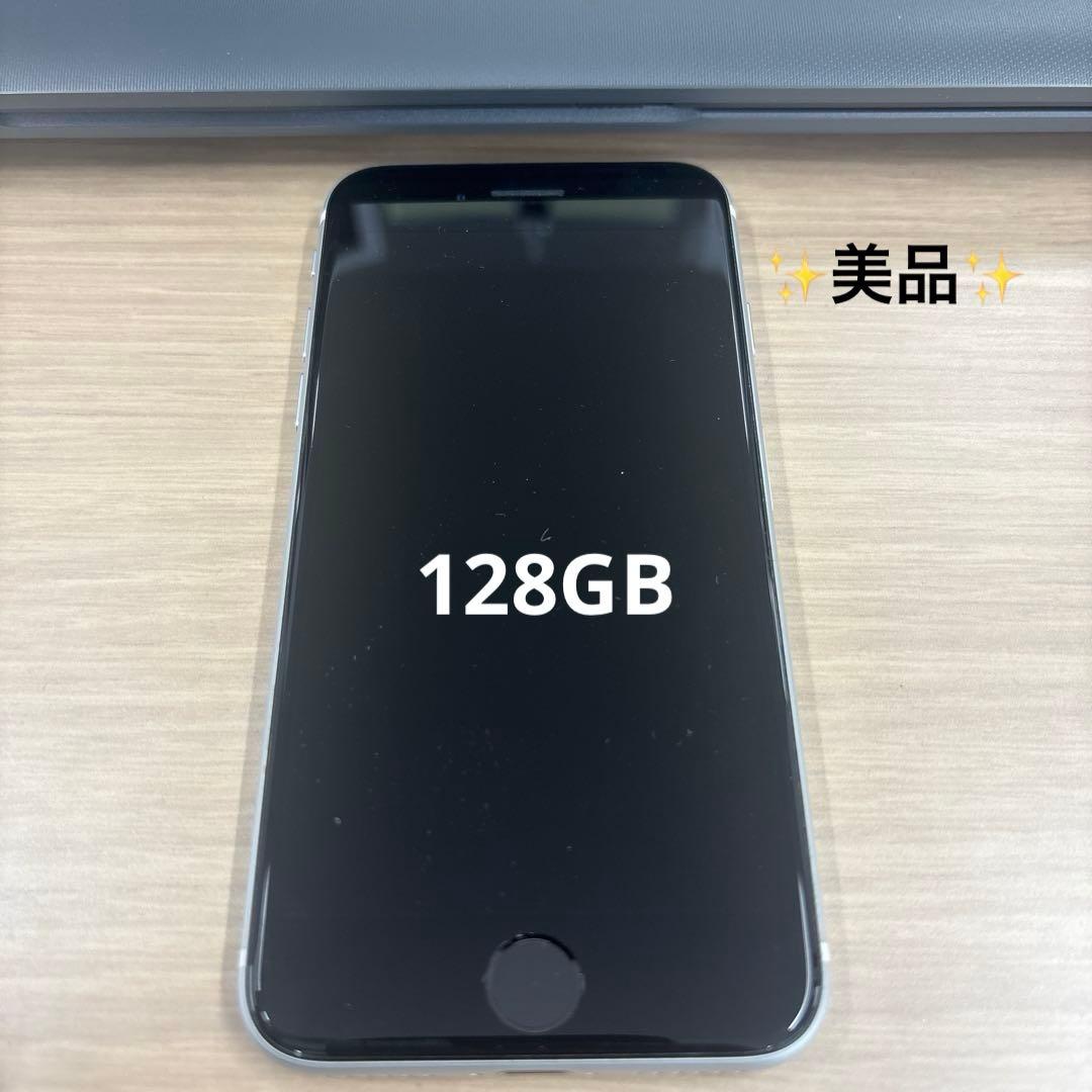 Apple iPhone SE2 第2世代　ホワイト　128GB