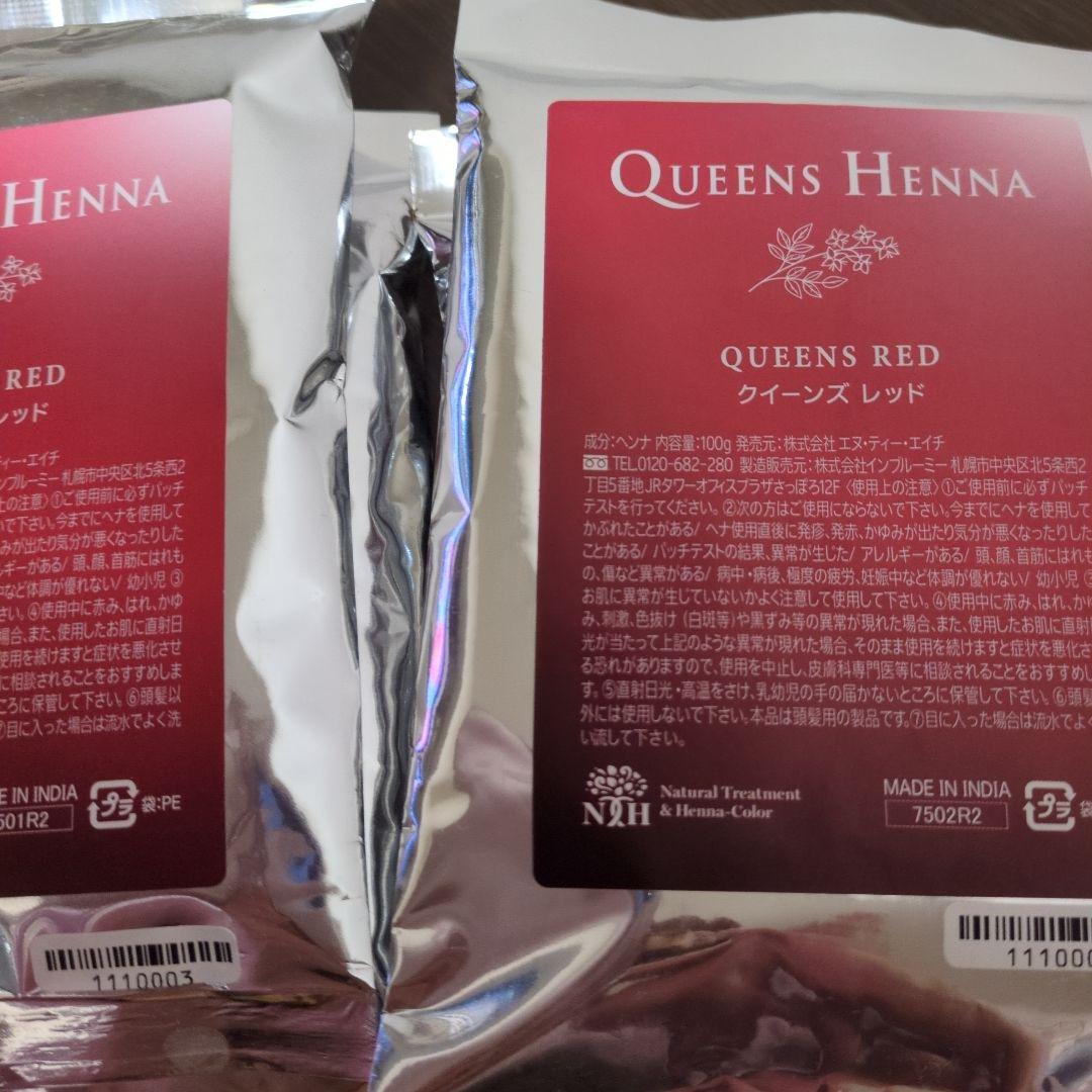 QUEENS HENNA RED クィーンズヘナ100g×4
