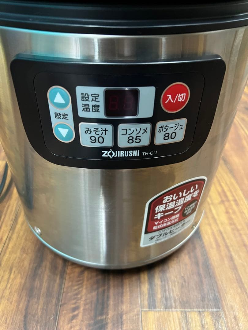 象印　スープウォーマー　TH-CU