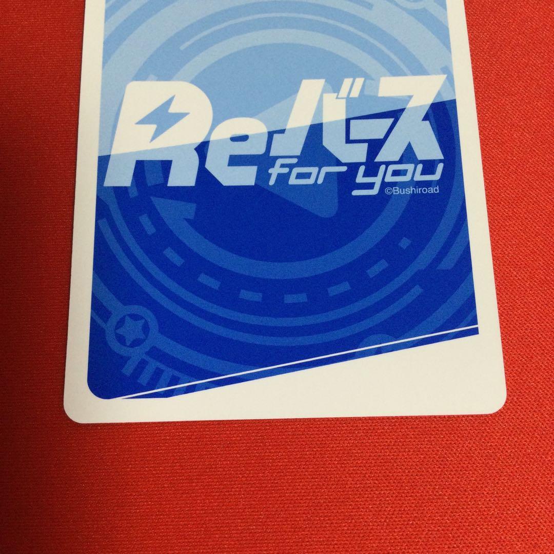 ユニコーン　PP サイン　アズールレーン　Reバース azurlane