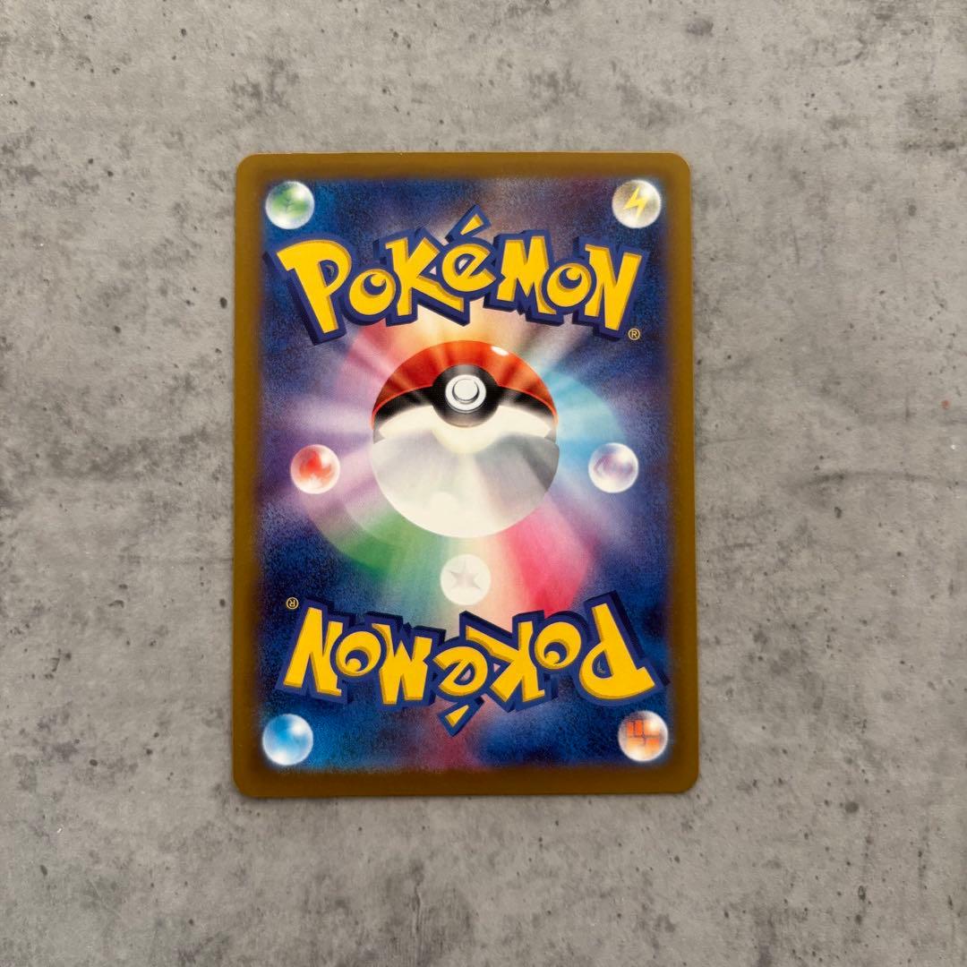 ピカチュウex sar メガドリームex MEGAドリームex