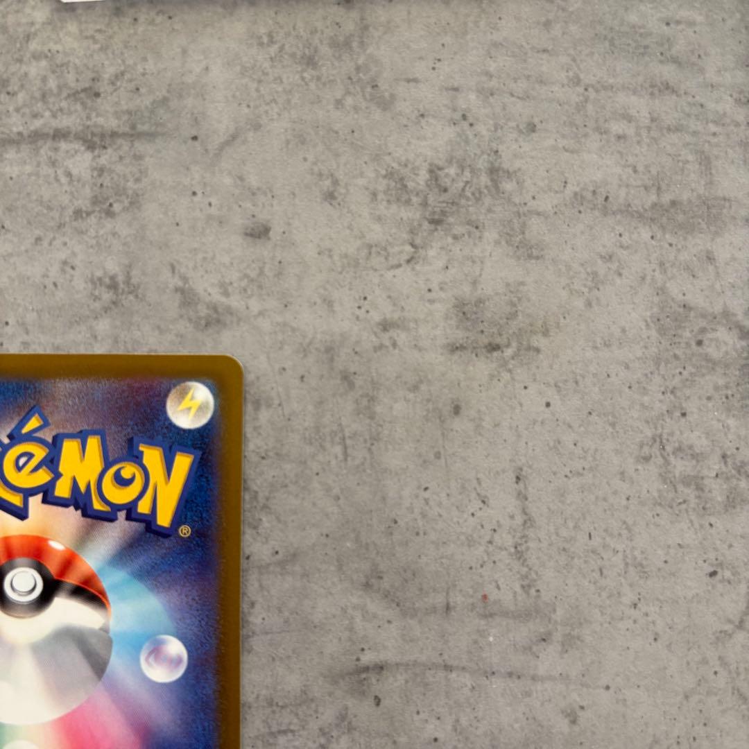 ピカチュウex sar メガドリームex MEGAドリームex