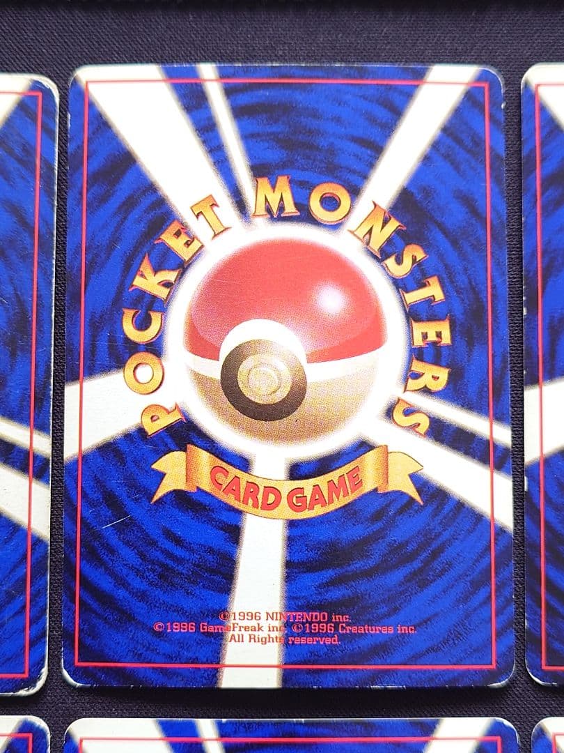 サンダース　わるいフーディン　エリカのラフレシア　旧裏