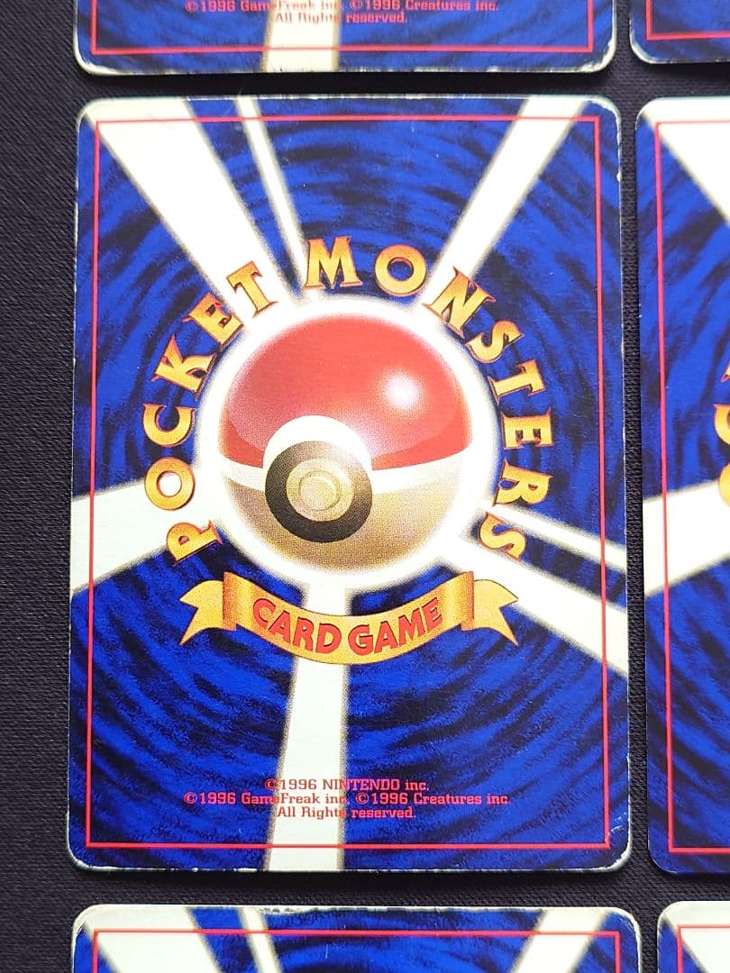 サンダース　わるいフーディン　エリカのラフレシア　旧裏