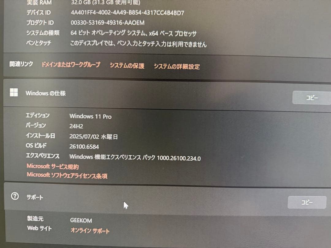 GEEKOM AE7 ミニPC AMD Ryzen 9 7940HS