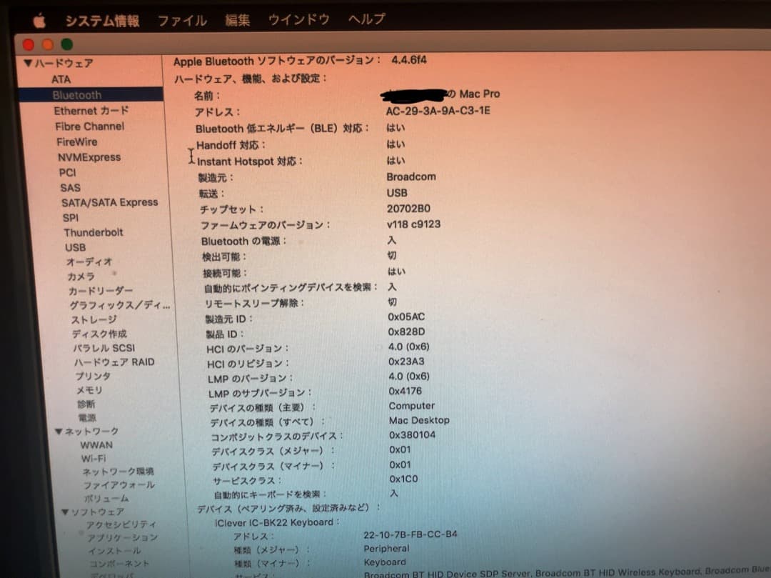 Mac Pro3.1改 El Capitan SSD rad5870 BT4.0