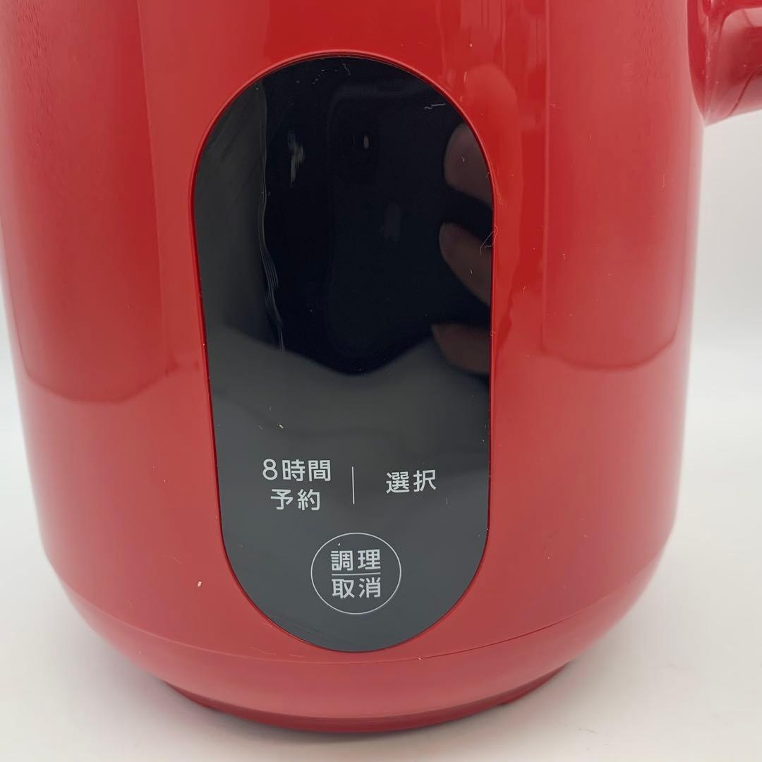 SHOPJAPAN SOY RICH ソイリッチ 完全豆乳メーカー レッド
