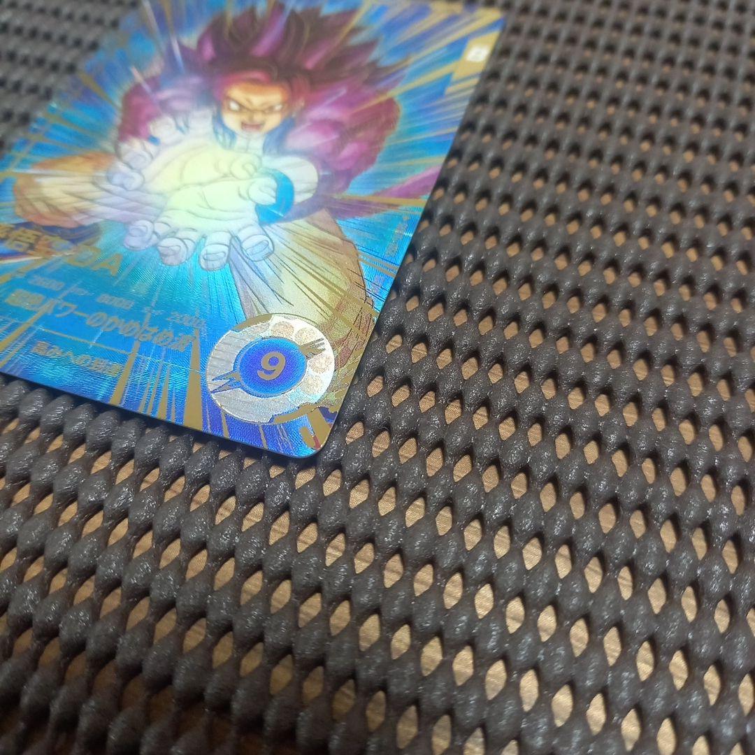 ドラゴンボールスーパーダイバーズ SDV5-055 孫悟空:DA GDRパラレル