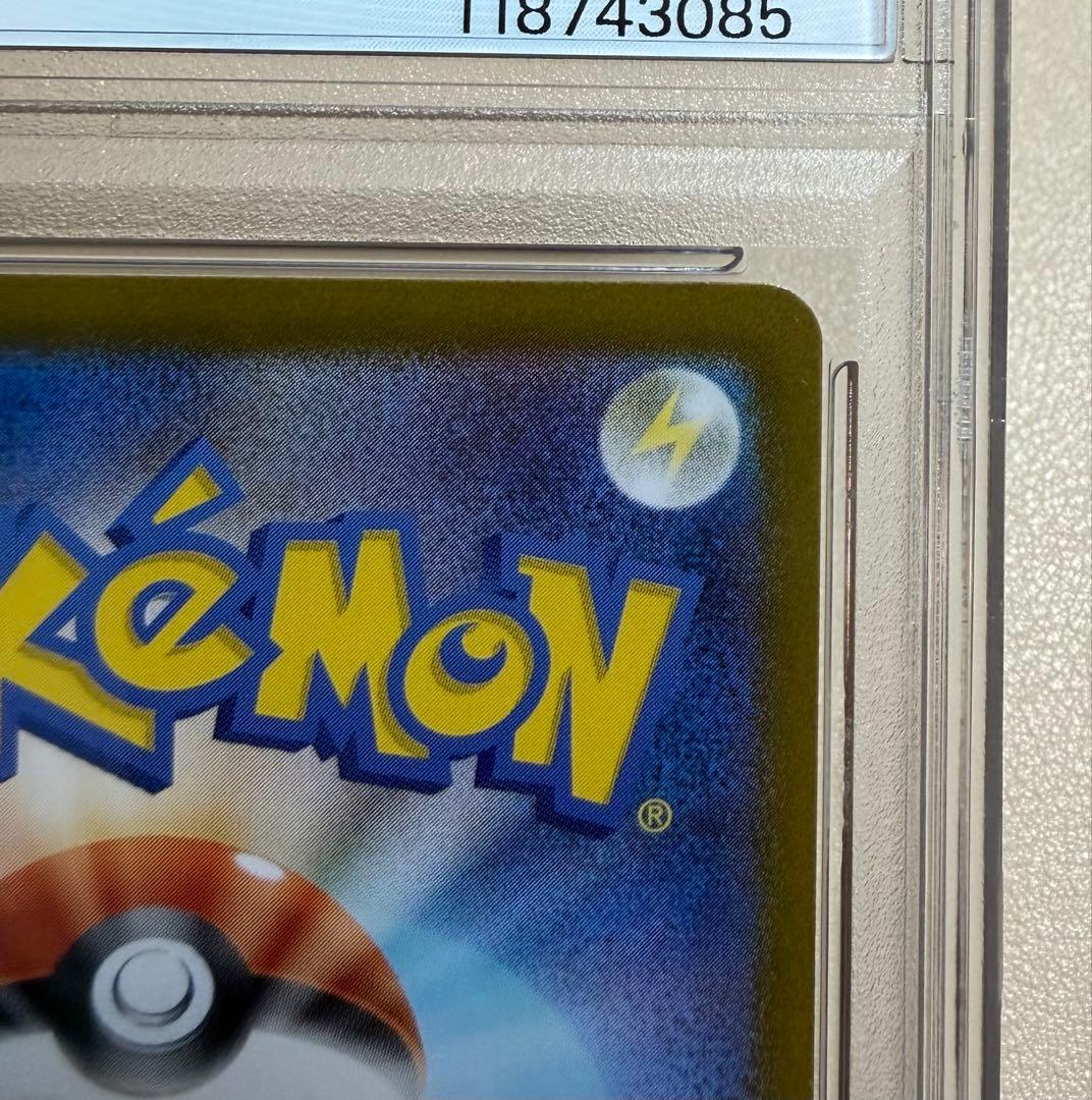 高騰中！ ポケモン SV9a シロナのガブリアスEX UR PSA 10