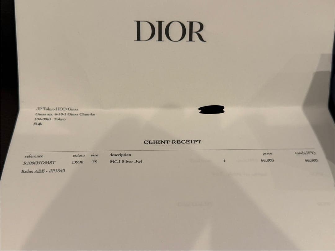 DIOR　シグネットリング　オブリーク　シルバー
