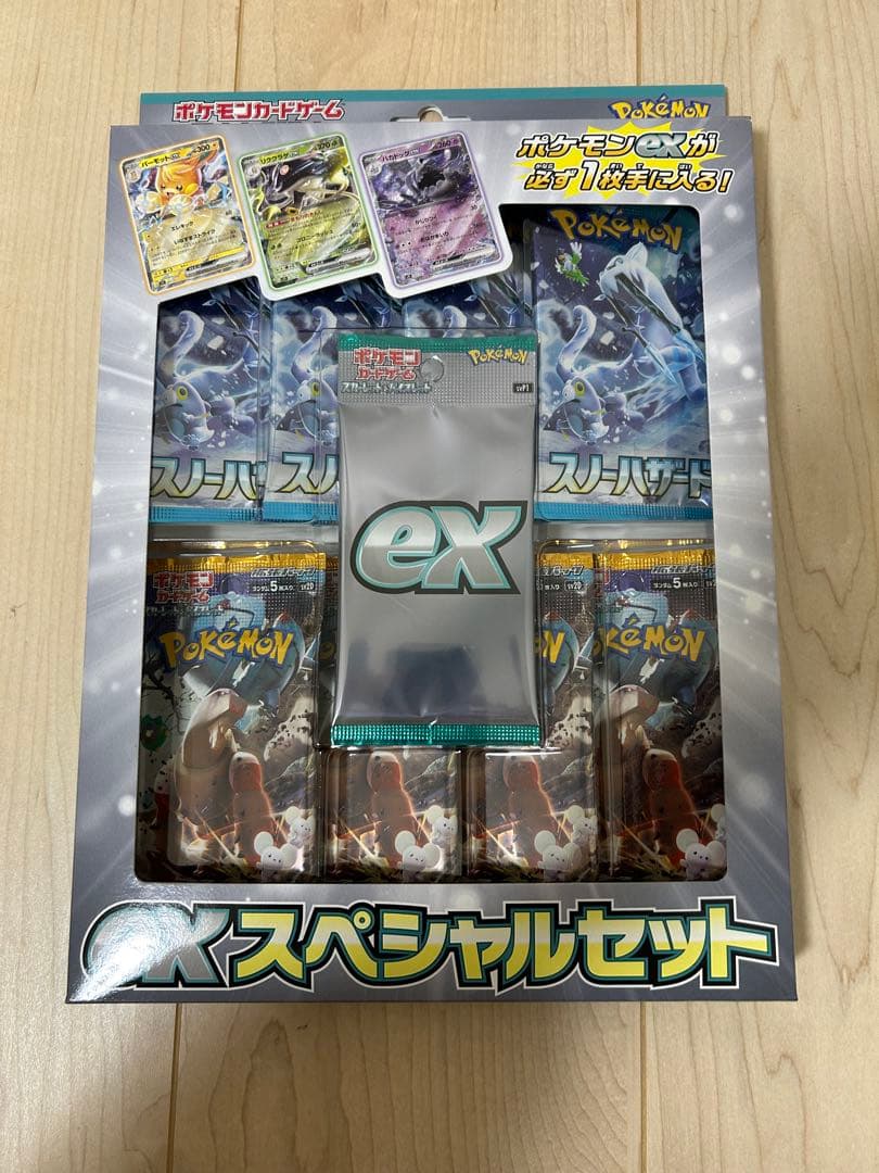 ポケモンカード　カードファイルセット＋その他スペシャルセット