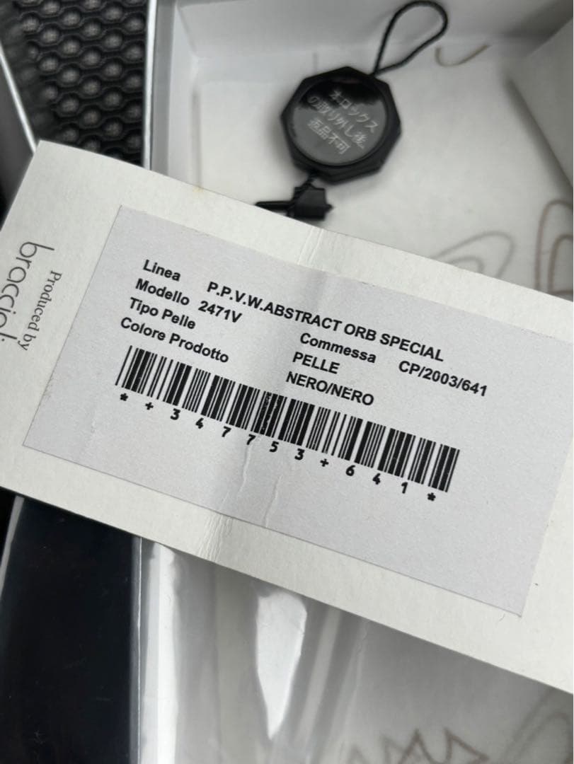 Vivienne Westwood(ヴィヴィアンウエストウッド)ケース