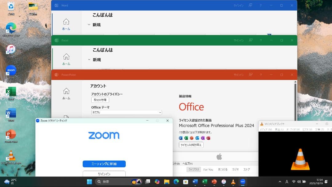 HP EliteBook 735 G6 Ryzen 7／16GB／256GB