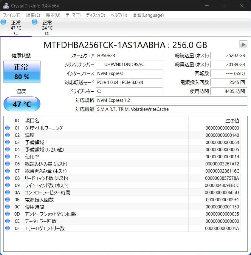 HP EliteBook 735 G6 Ryzen 7／16GB／256GB
