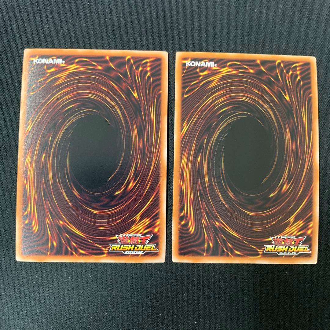 ブラック・デーモン・ドラゴン　ORR