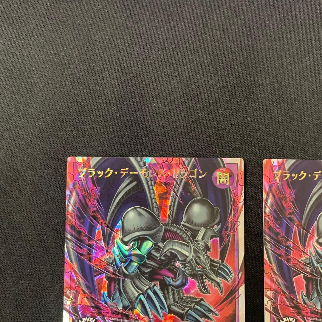 ブラック・デーモン・ドラゴン　ORR