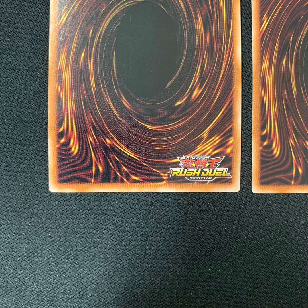 ブラック・デーモン・ドラゴン　ORR