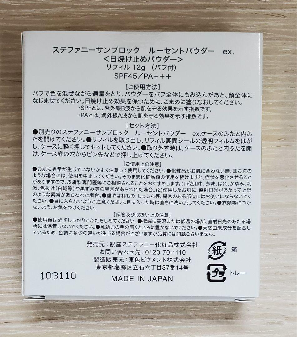 ODELIAルミナスフィットクッションファンデーション