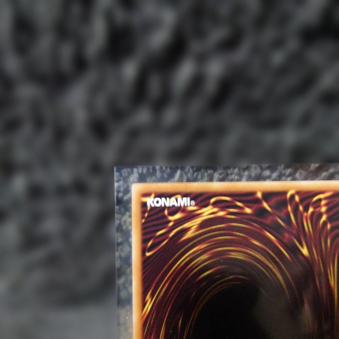 遊戯王OCG 烙印竜アルビオン プリズマシークレットレア