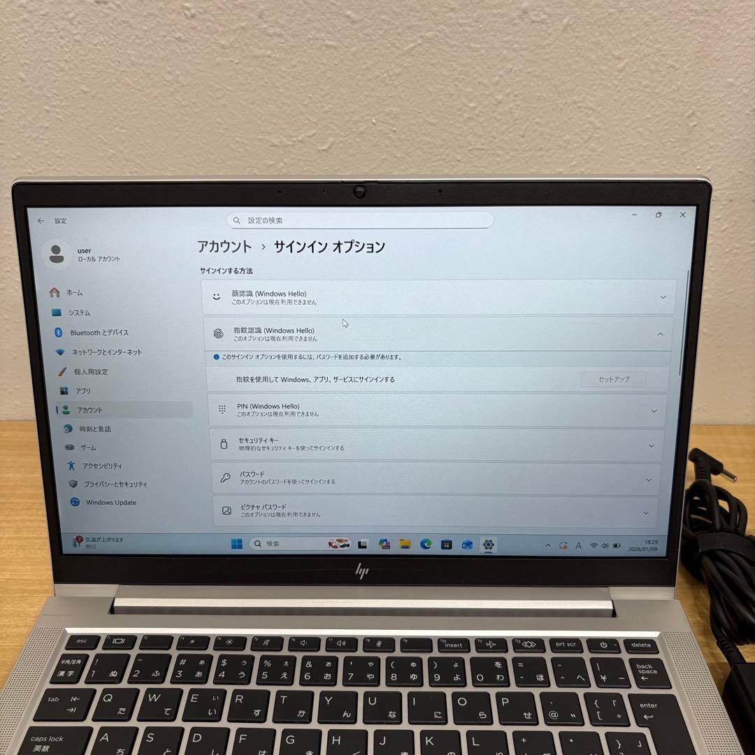 【快適動作】HP EliteBook630 G9 12世代i5 16/256GB