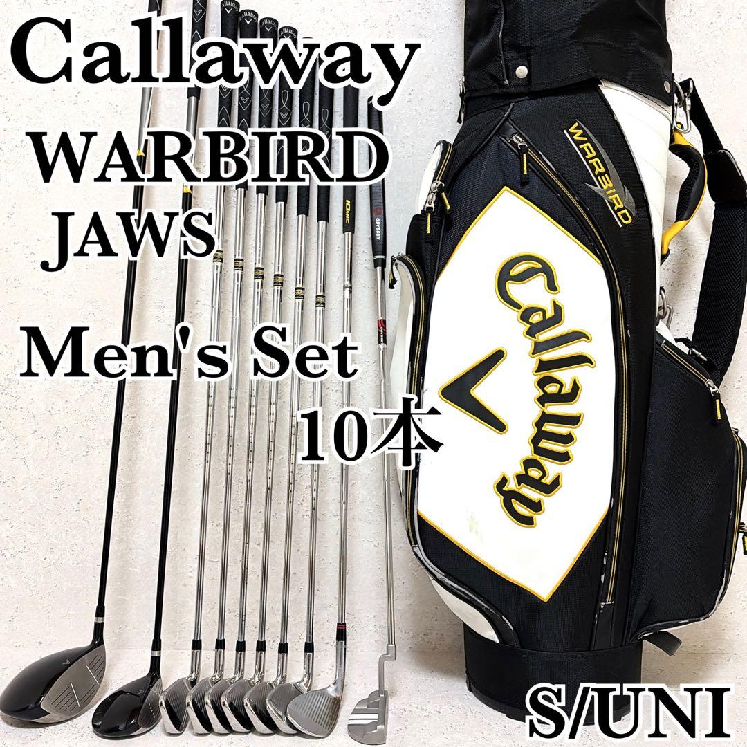 キャロウェイ ウォーバード ゴルフクラブセット メンズ 10本