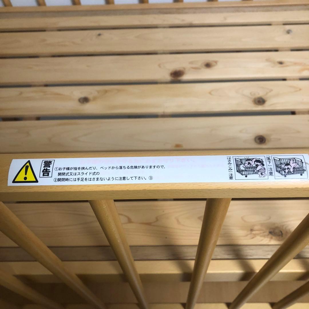 日本製ベビーベッド　サワベビー　Ｃ型ステラ　ナチュラル