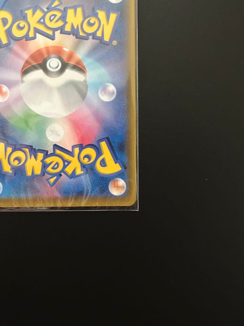 ポケモンカード　ミュウ　25th UR