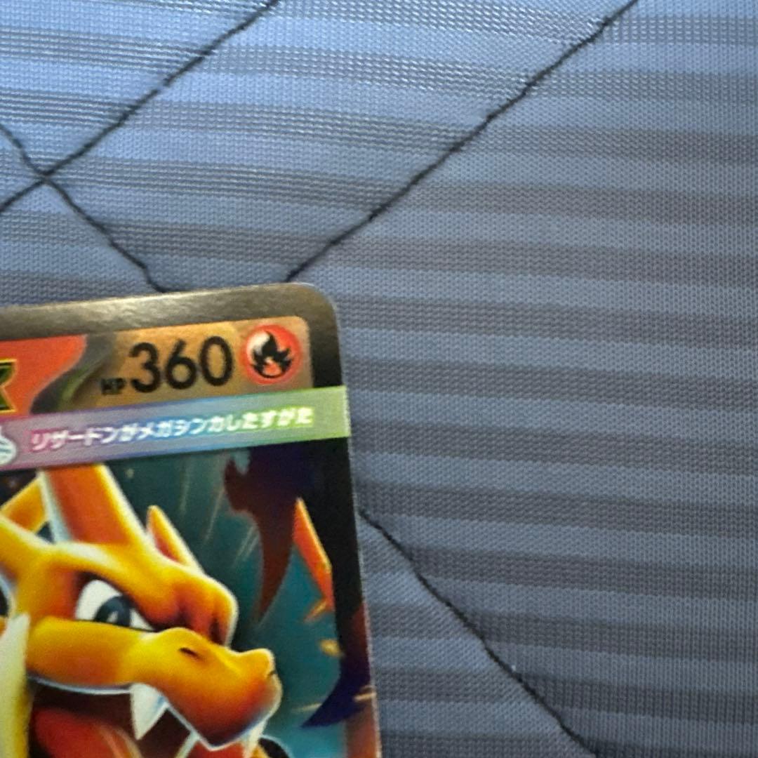 ポケモンカード スタートデッキ100 リザードンY ミラー 085/742