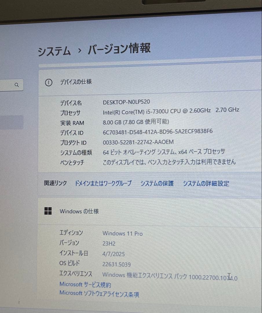 富士通 Lifebook A748/S i5-7300U 8GB SSD256G