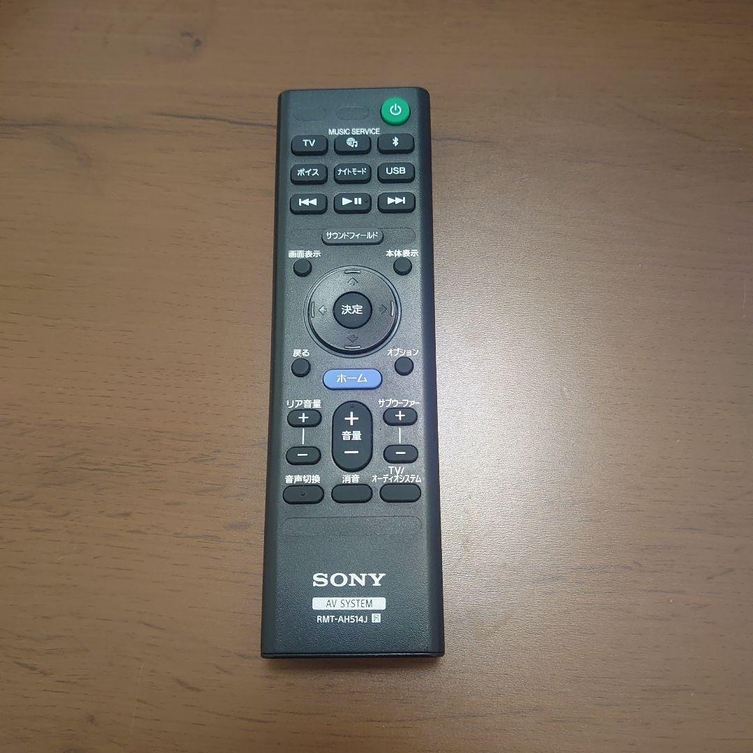 SONY サウンドバー HT-A3000