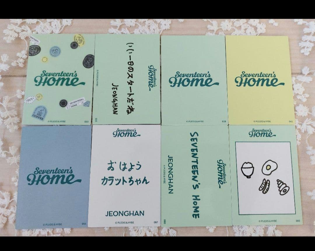 ジョンハン  トレカ コンプ セット 2023 SEVENTEEN