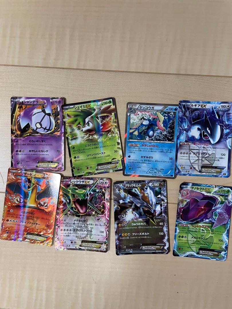 家にあったレアカード