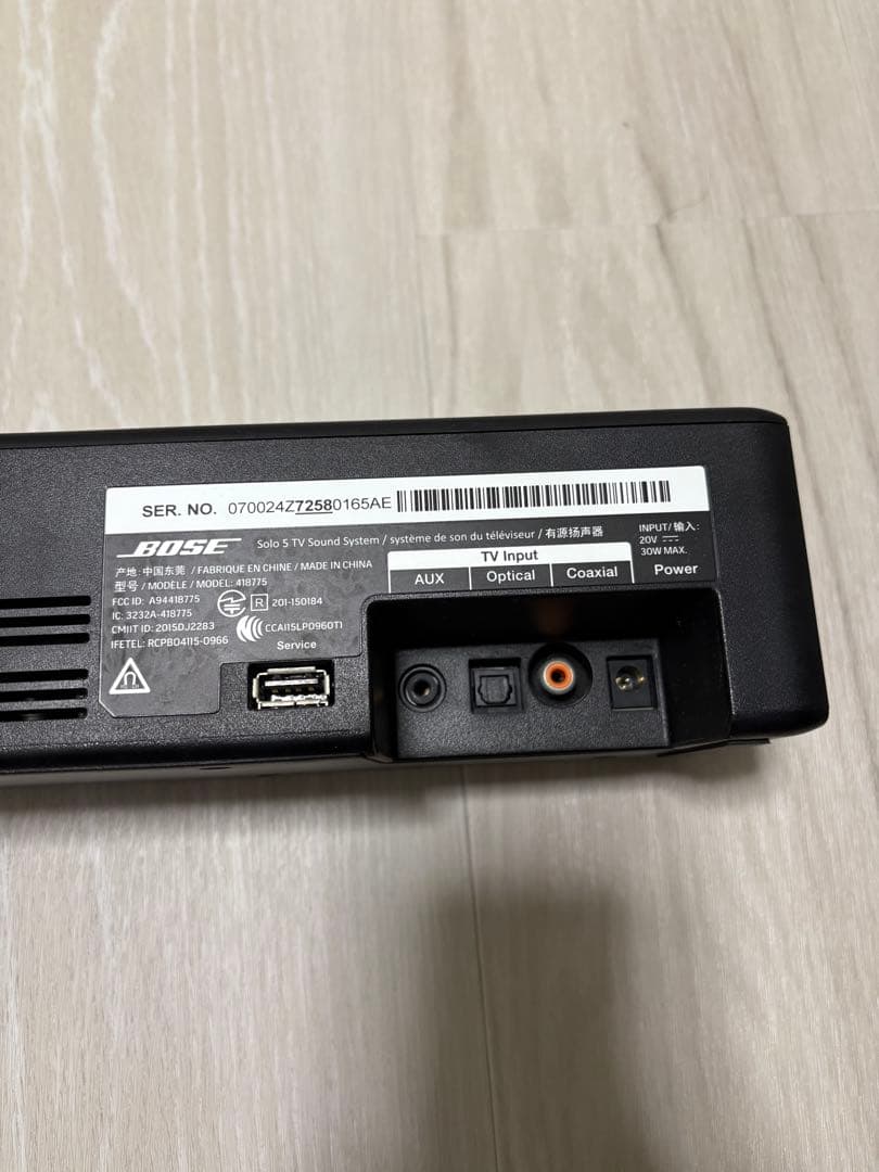 BOSE サウンドバー SOLO5 TV SOUND SYSTEM